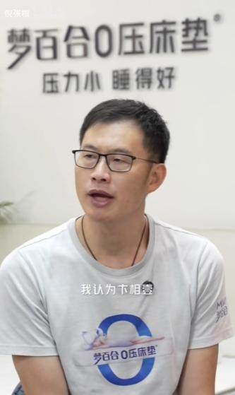 1756826025502042500.jpg 梦百合.jpg