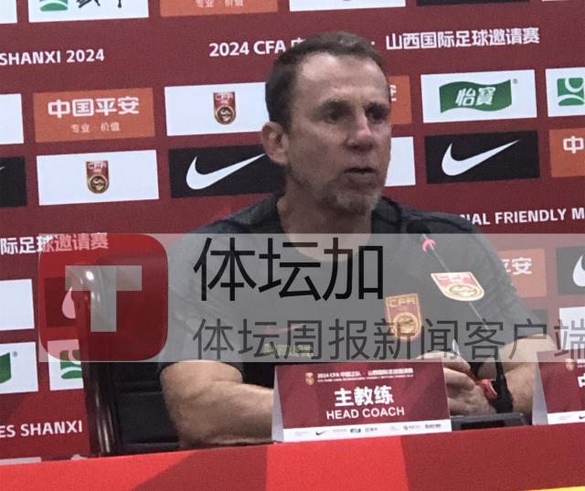 kaiyun-久尔杰维奇：输给强队能够让我们更清楚自己的定位