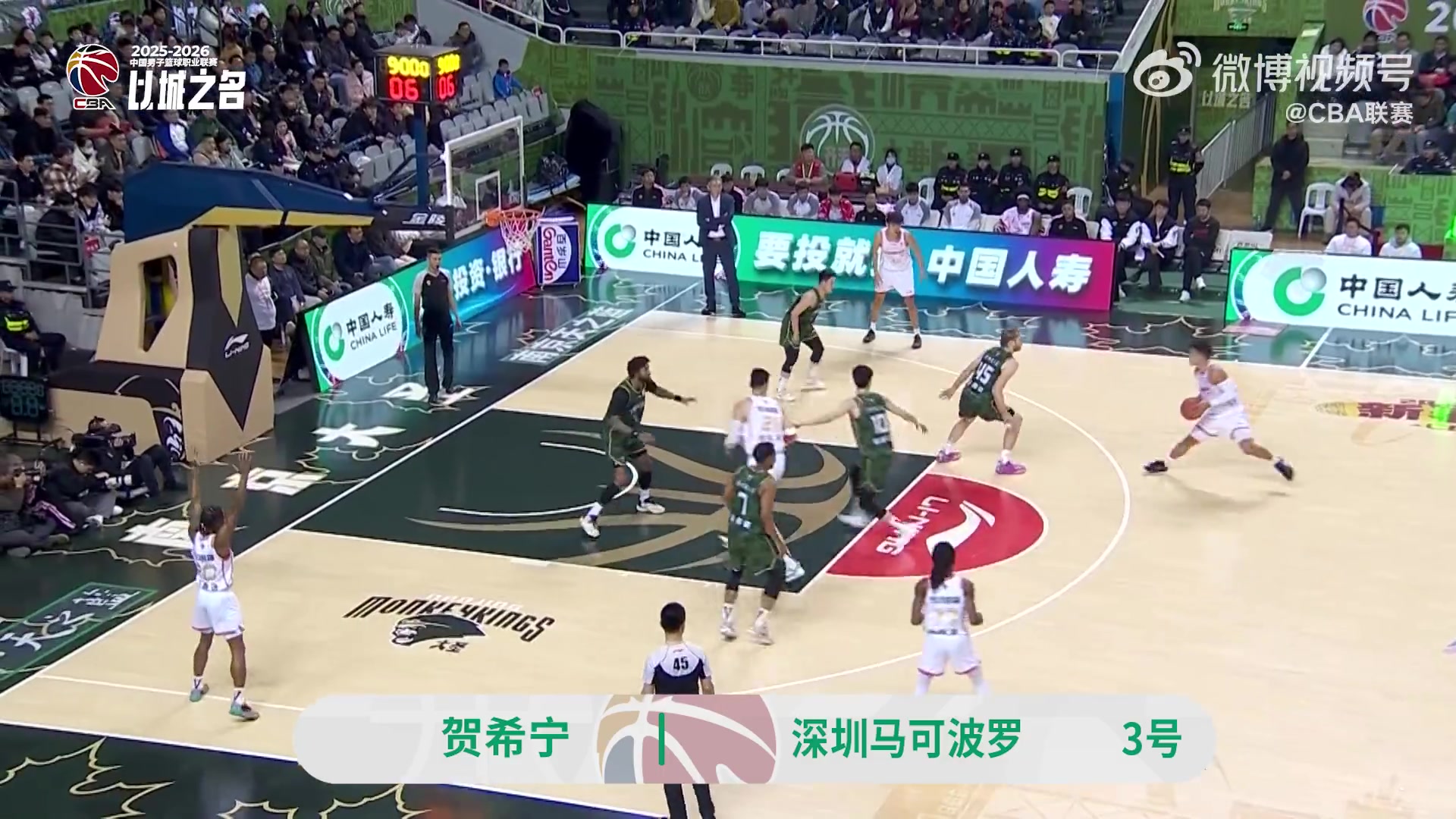 kaiyun-贺希宁、史密斯携手斩获月度最佳